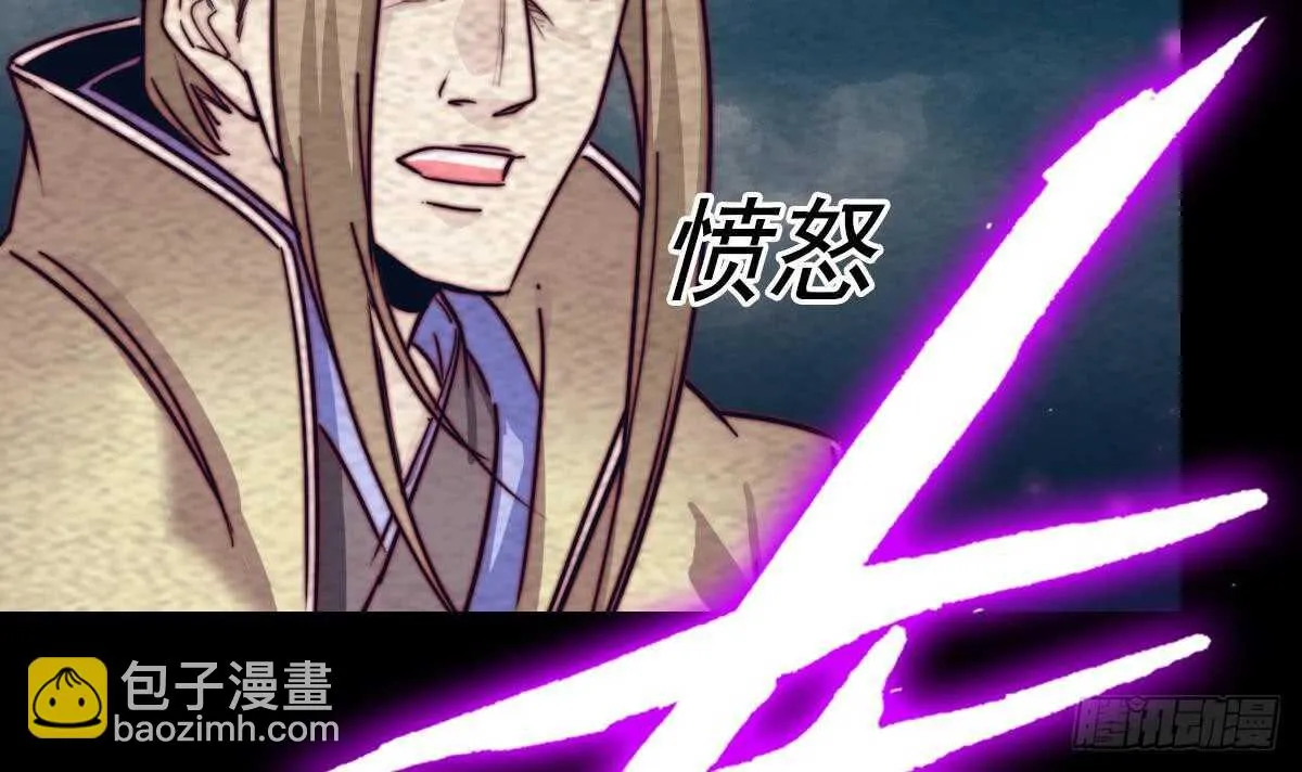 第194话 大战窫窳 第72页