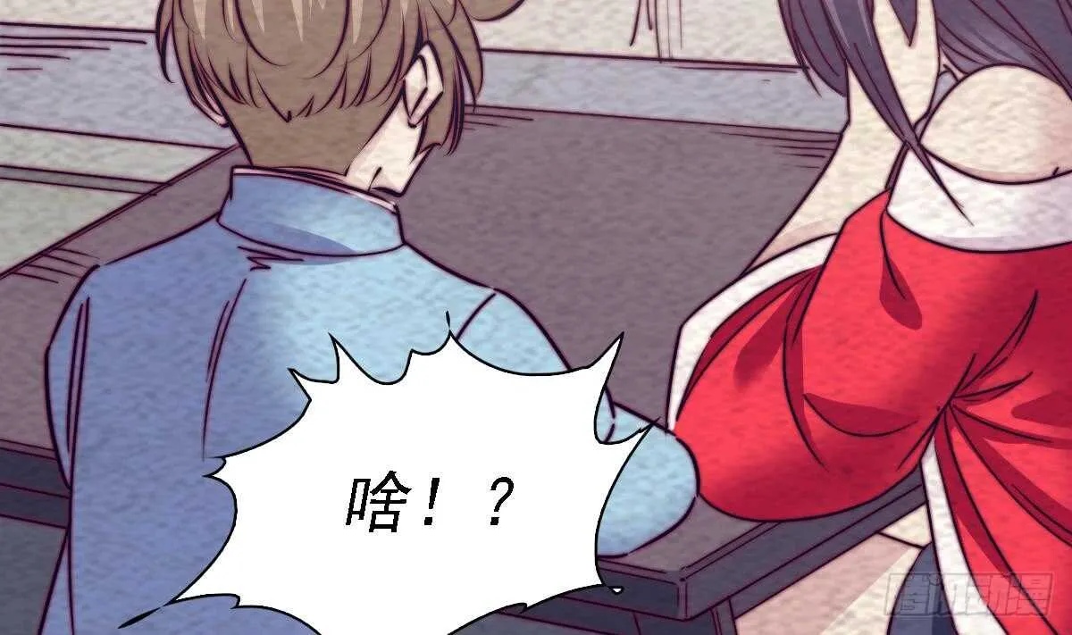 第192话 纸人接引 第35页
