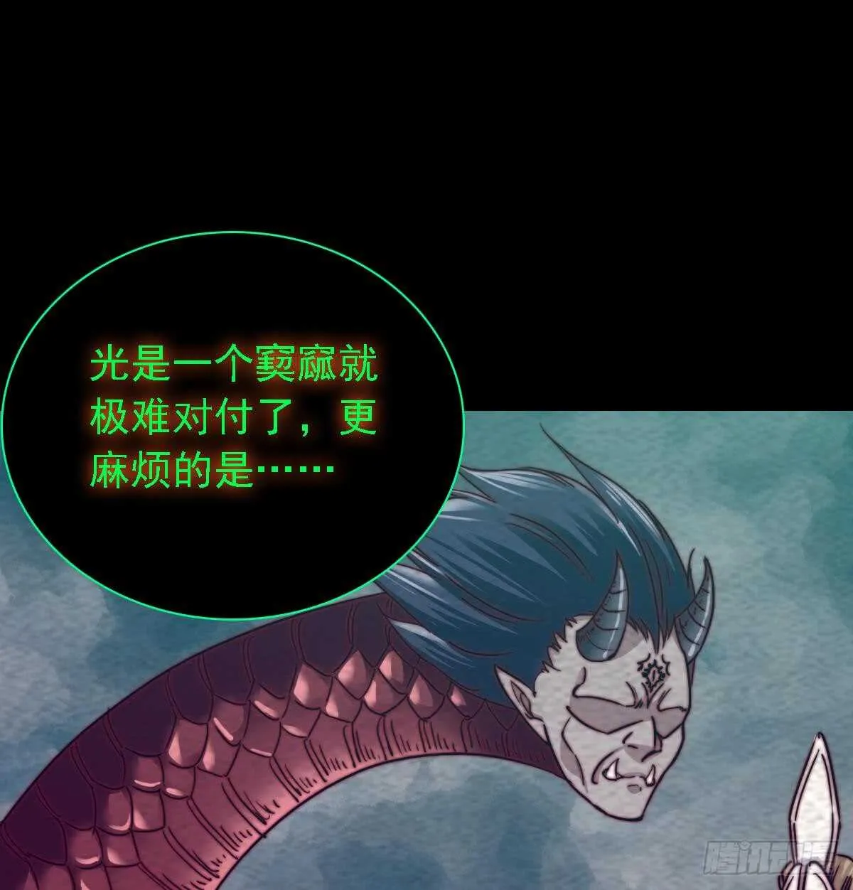 第192话 纸人接引 第37页