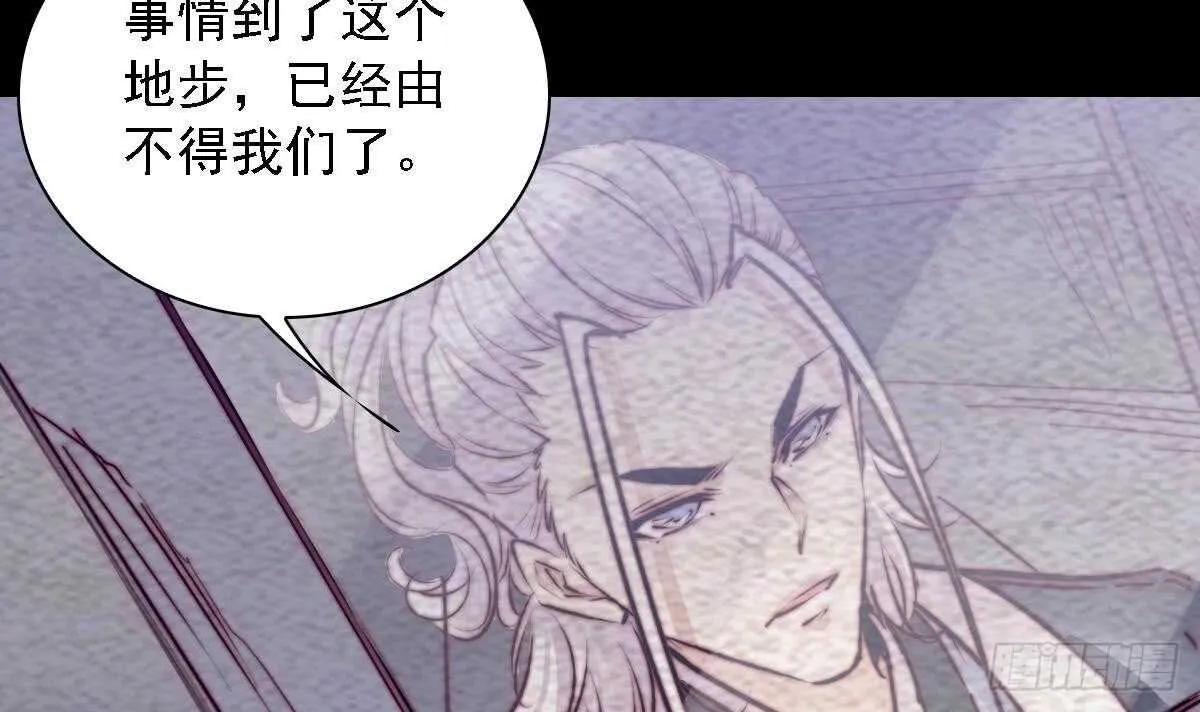 第192话 纸人接引 第42页