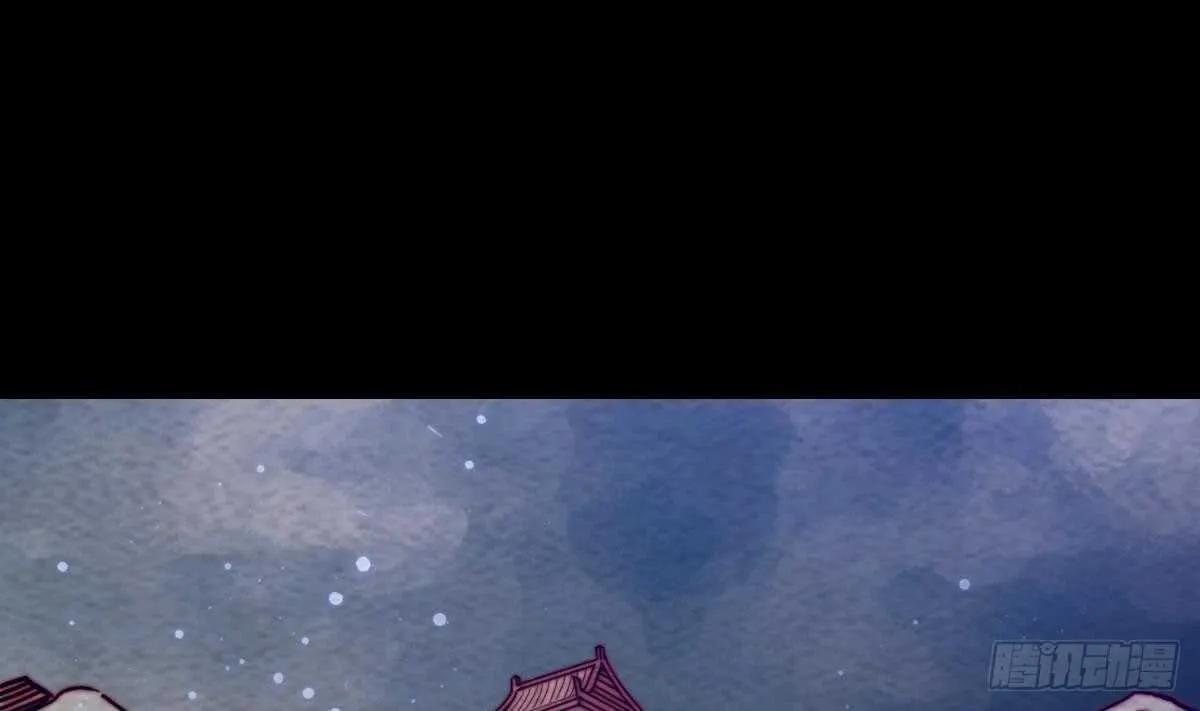 第193话 蟠冢山 第4页