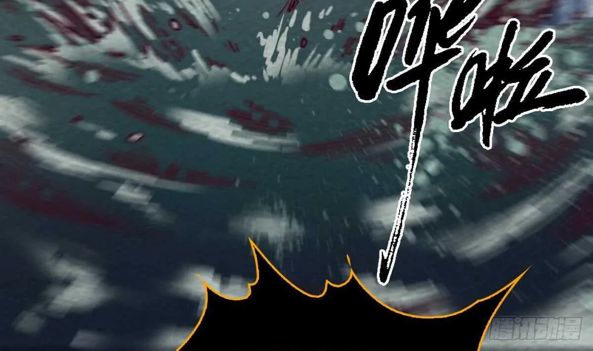第193话 蟠冢山 第49页