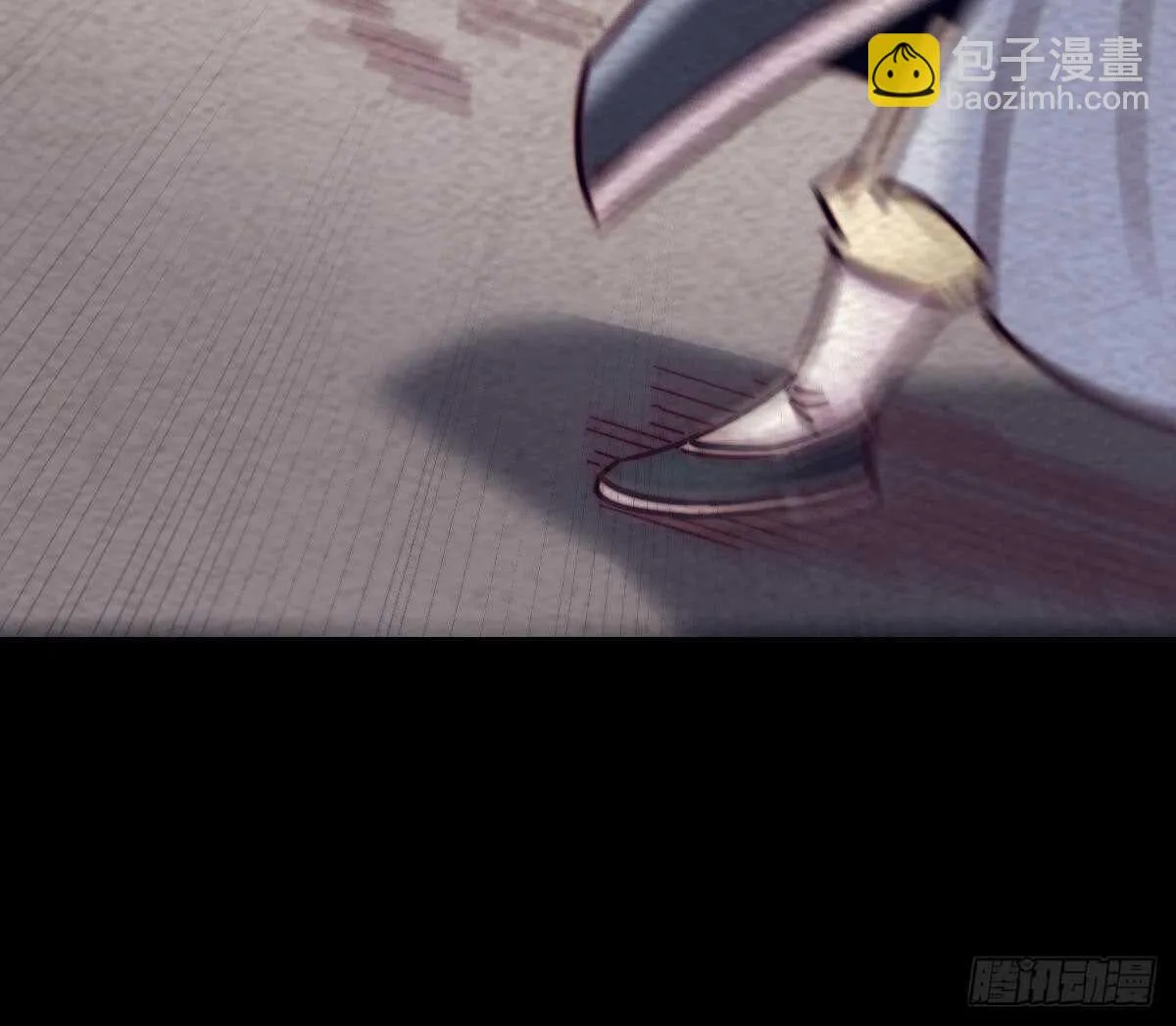 第193话 蟠冢山 第63页