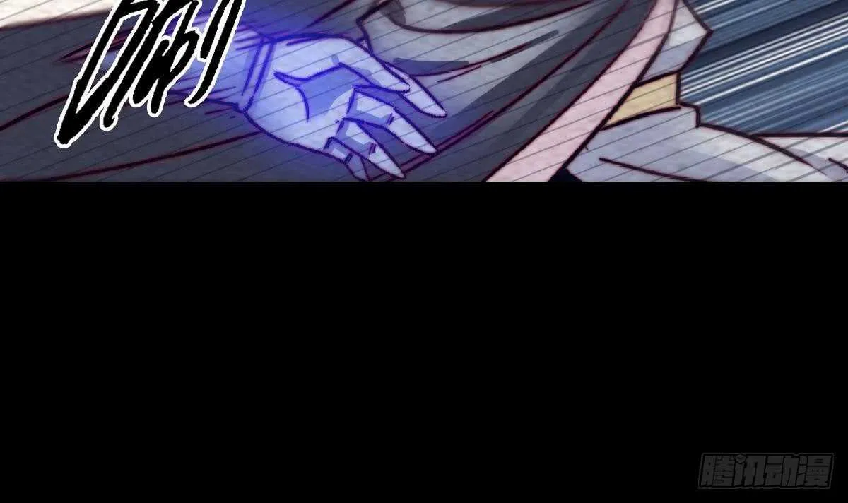 第193话 蟠冢山 第66页
