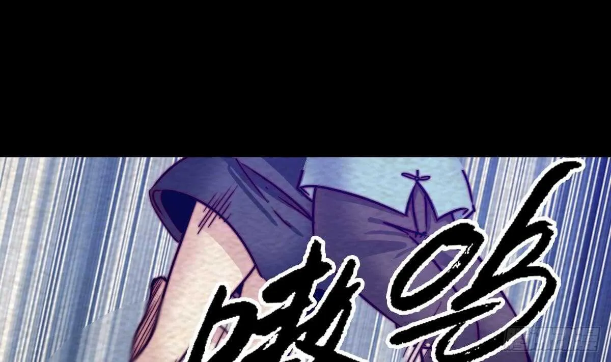 第193话 蟠冢山 第67页