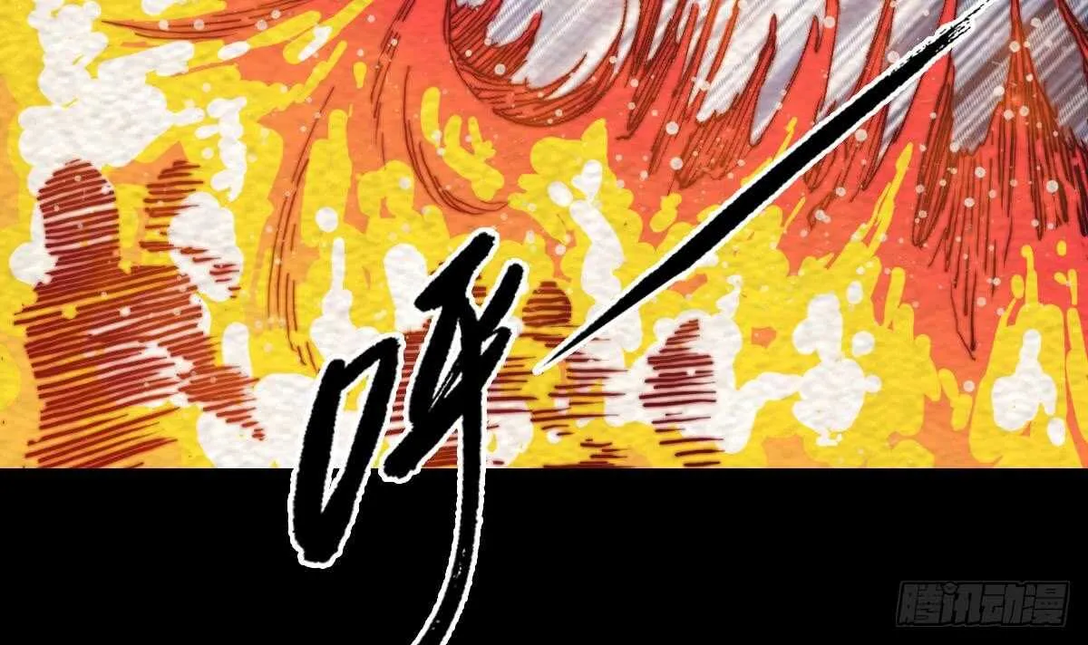 第193话 蟠冢山 第72页