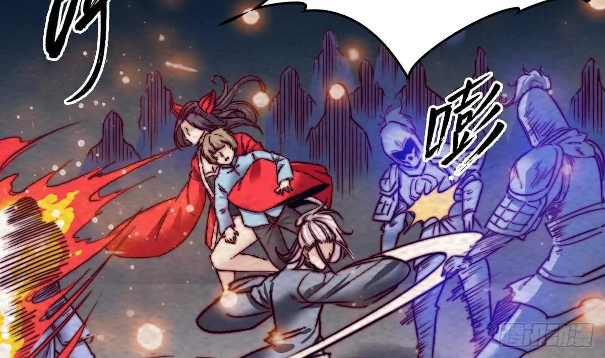第193话 蟠冢山 第76页