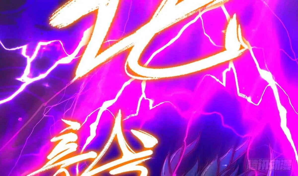 第195话 十二上人 第5页