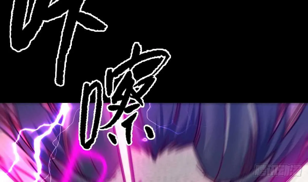 第195话 十二上人 第8页