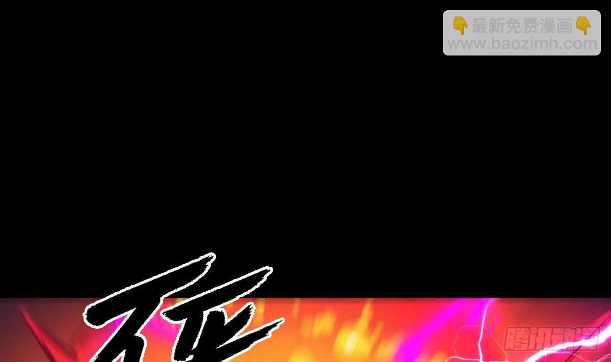 第195话 十二上人 第13页