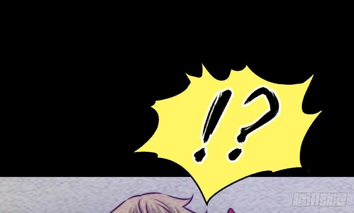 第195话 十二上人 第16页