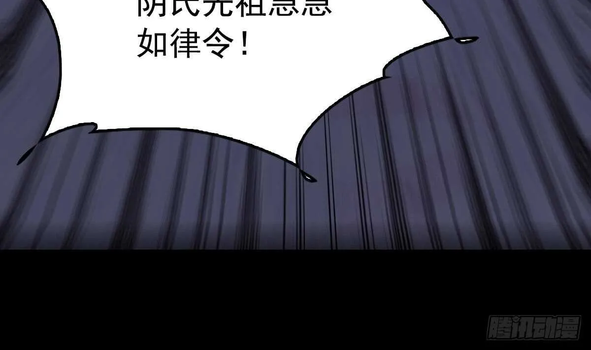 第195话 十二上人 第26页