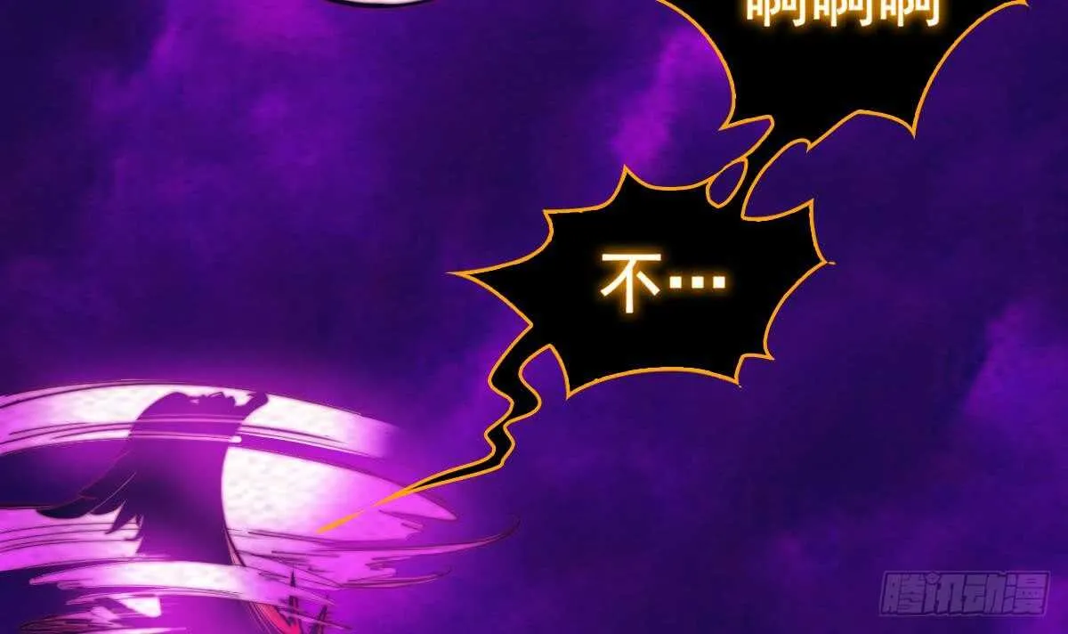 第197话 弹指间 第9页