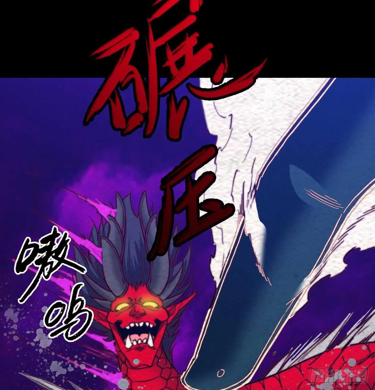 第197话 弹指间 第13页