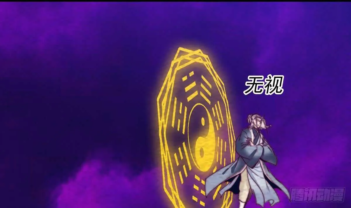 第197话 弹指间 第19页