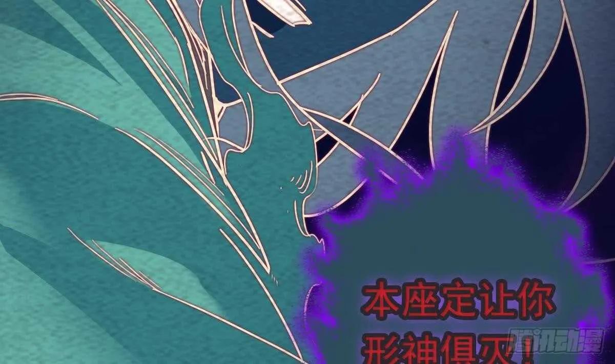 第197话 弹指间 第28页