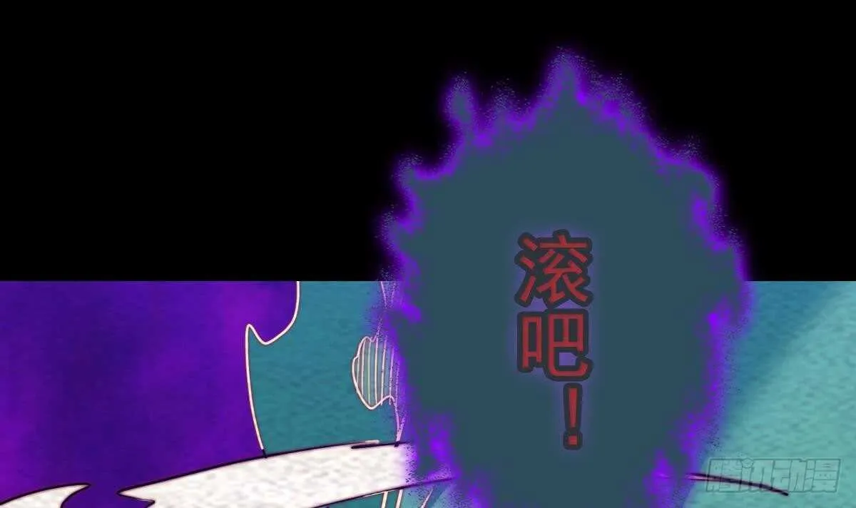 第197话 弹指间 第39页