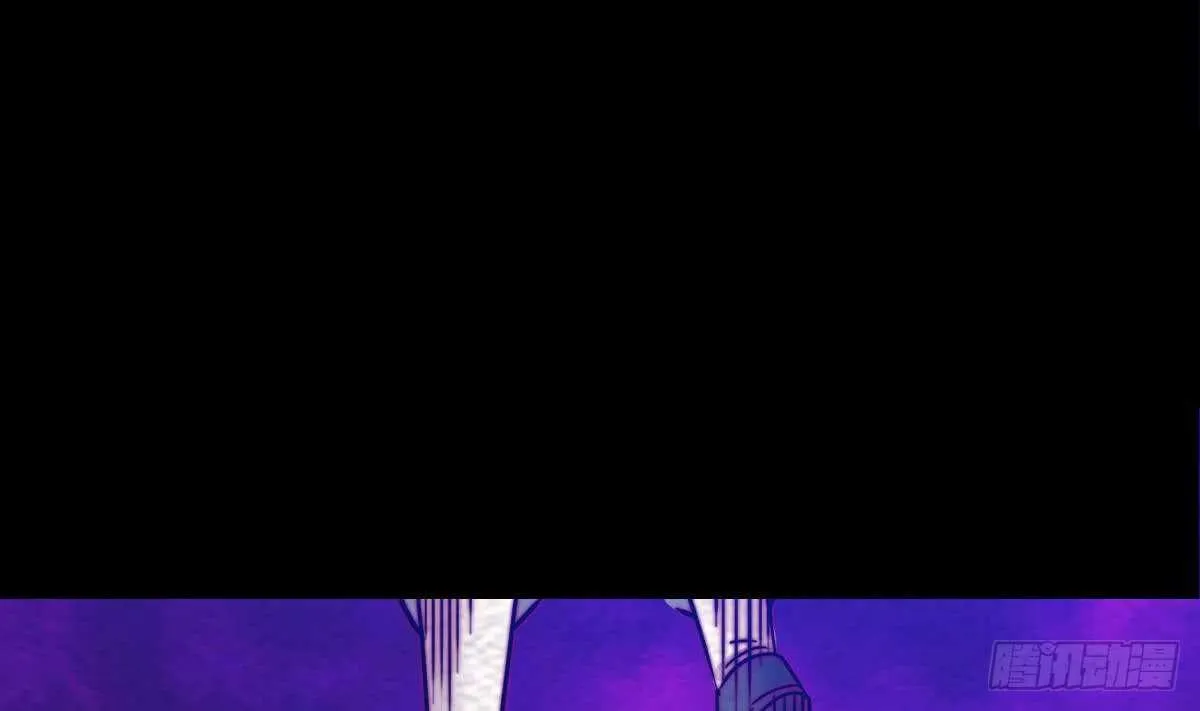 第196话 阴长生 第16页