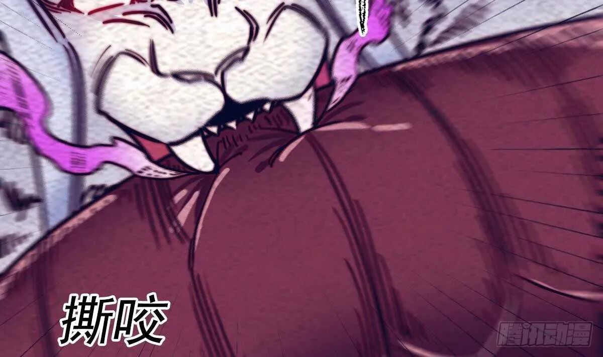 第196话 阴长生 第25页