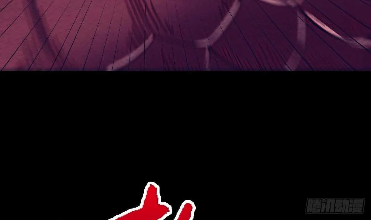 第196话 阴长生 第26页