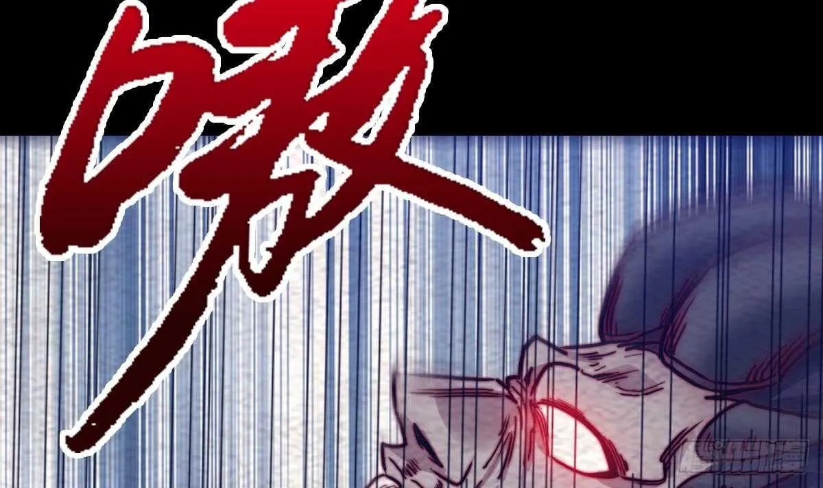 第196话 阴长生 第27页