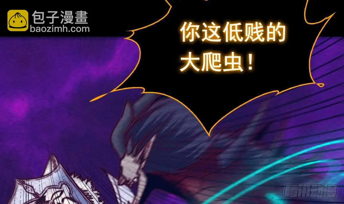 第196话 阴长生 第30页