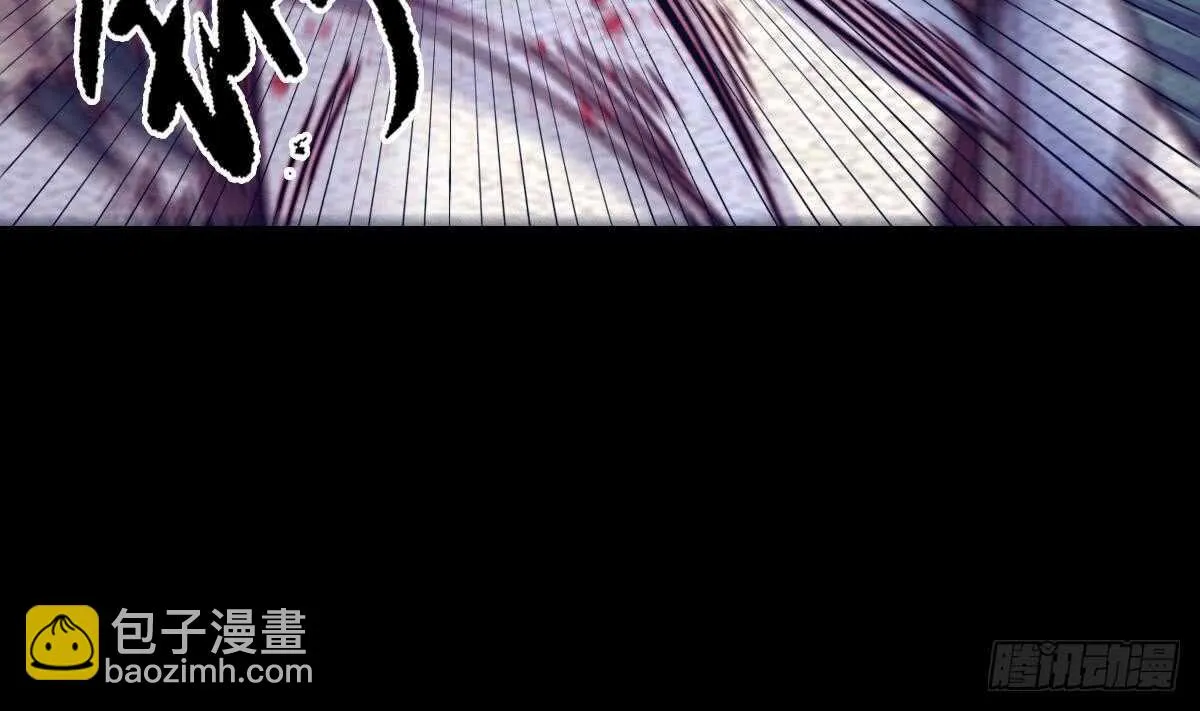 第196话 阴长生 第34页