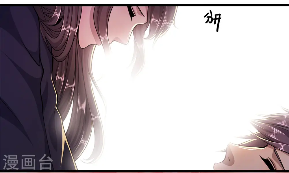 第192话 告白 第5页