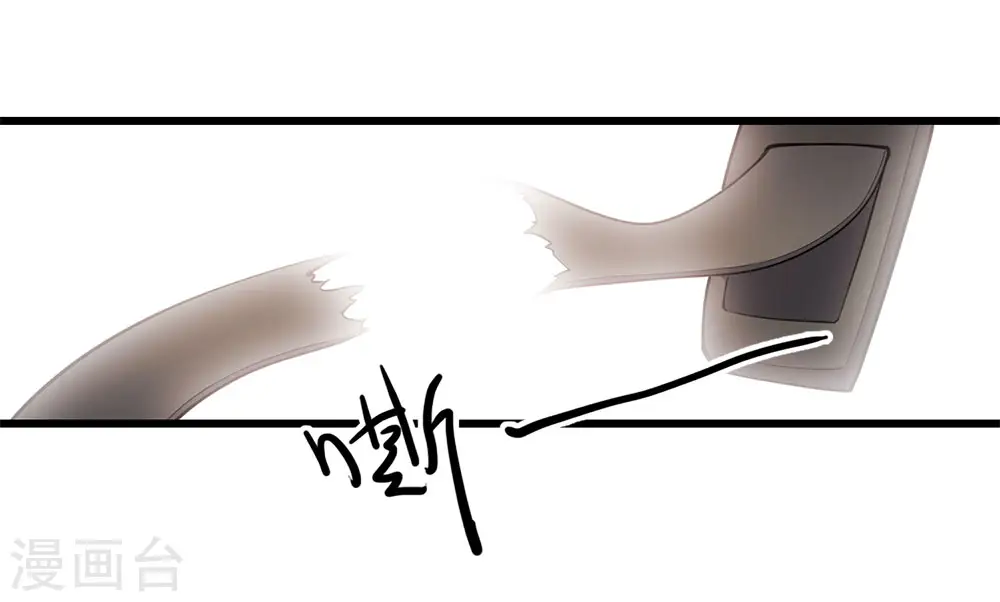 第187话 命悬一线 第6页