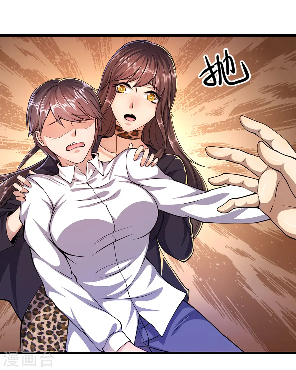 第187话 命悬一线 第8页