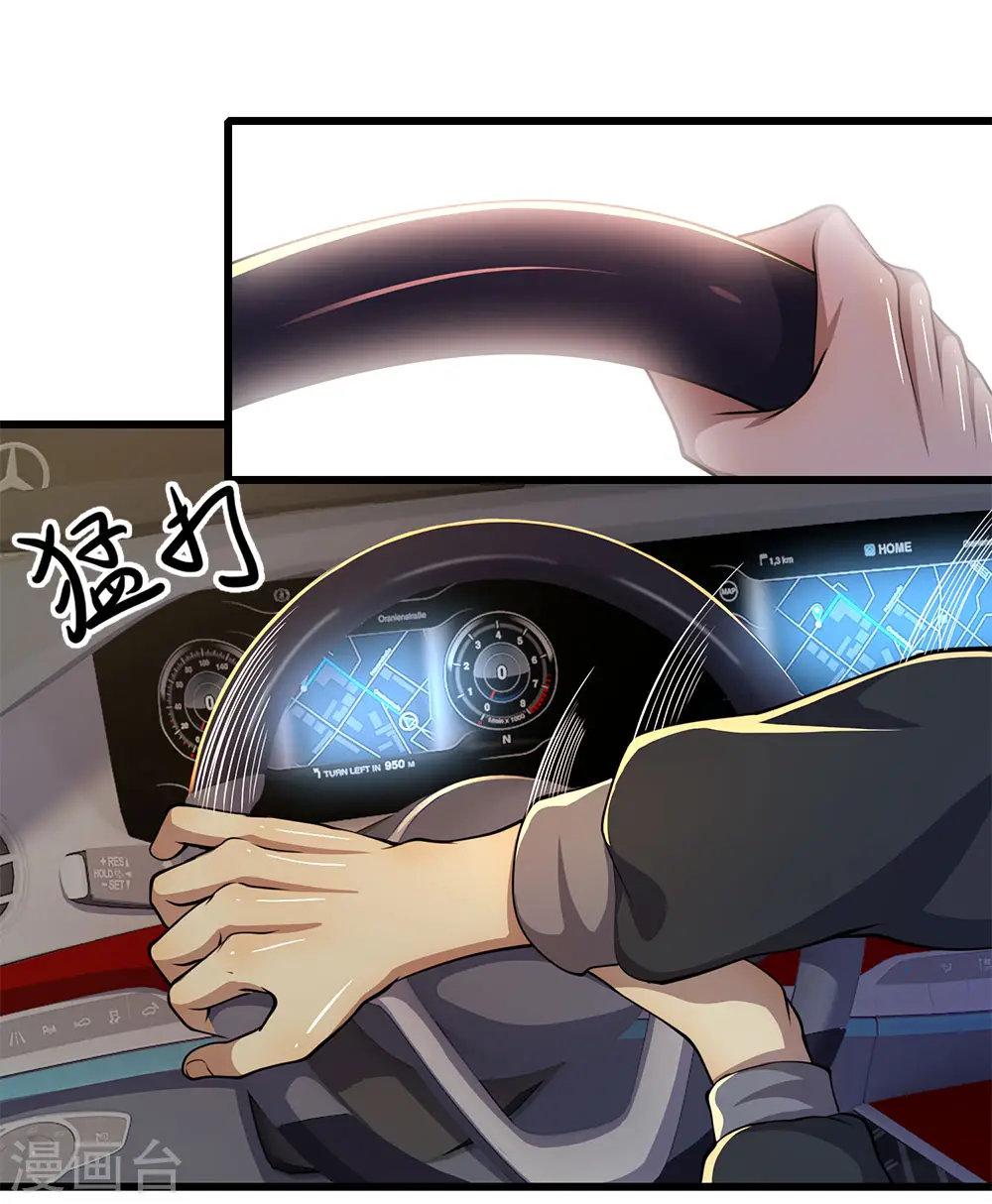 第187话 命悬一线 第9页