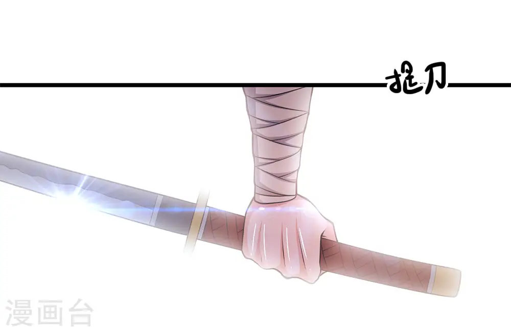 第187话 命悬一线 第14页