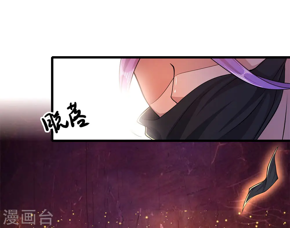 第187话 命悬一线 第21页