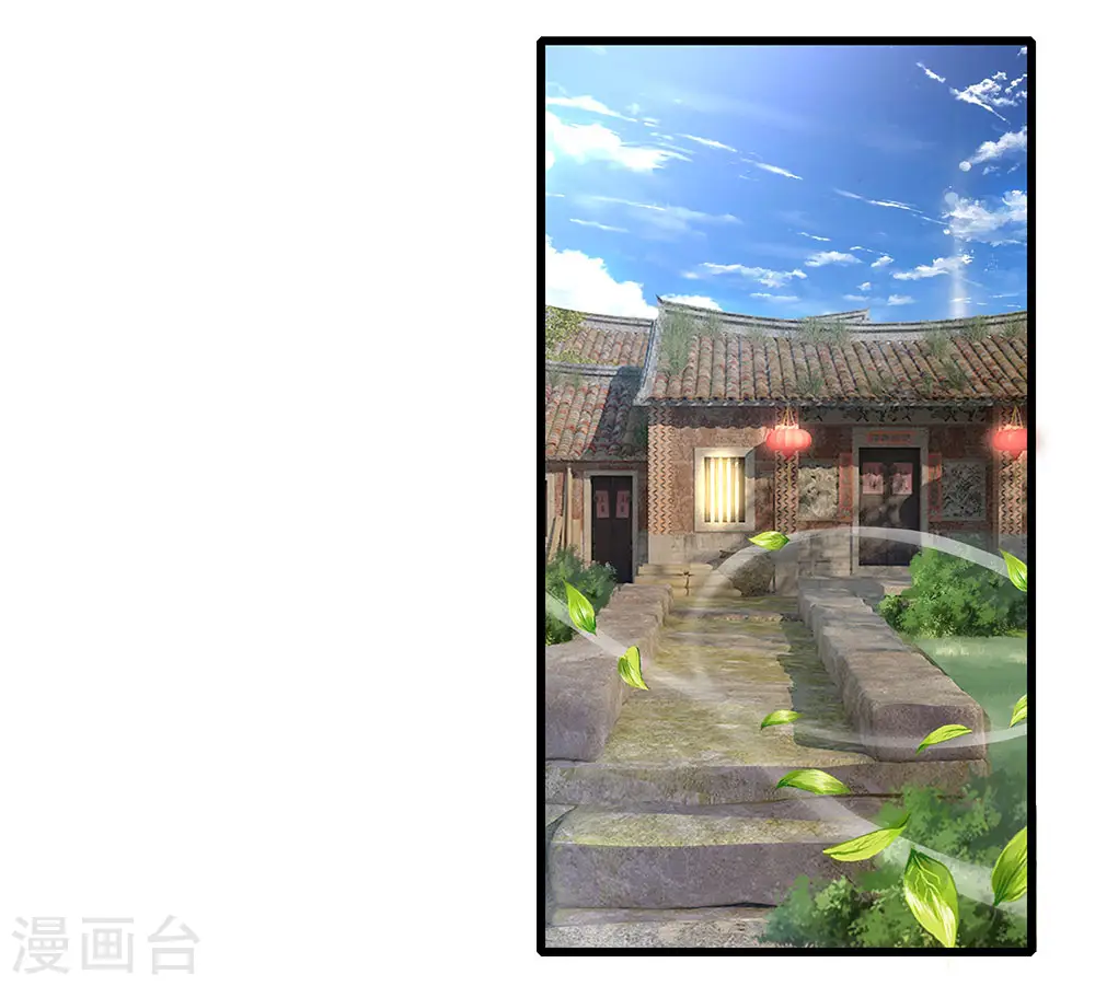 第180话 寻找嫌疑人 第12页