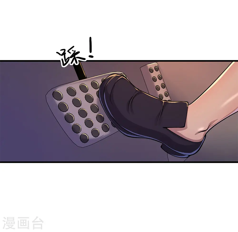 第148话 乘人不备 第19页