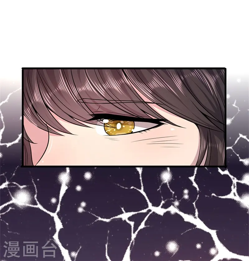 第140话 灭顶之灾 第5页