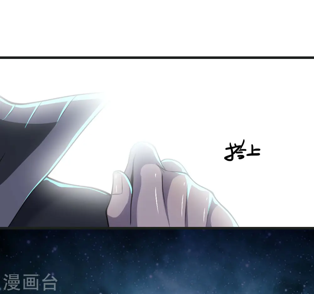 第133话 葫芦里卖的什么药 第7页