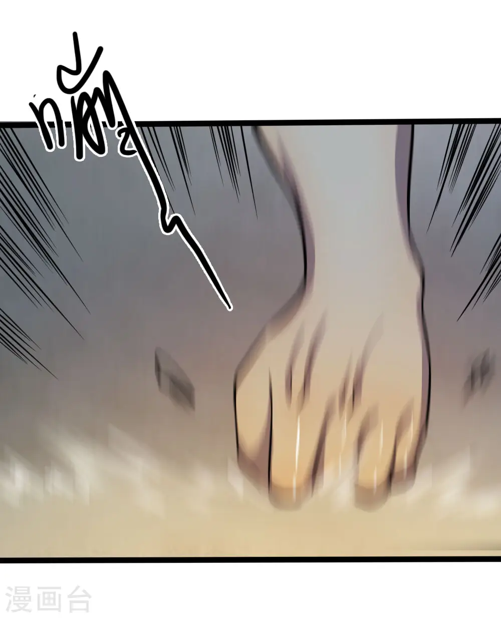 第132话 龙樱可爱？！ 第19页