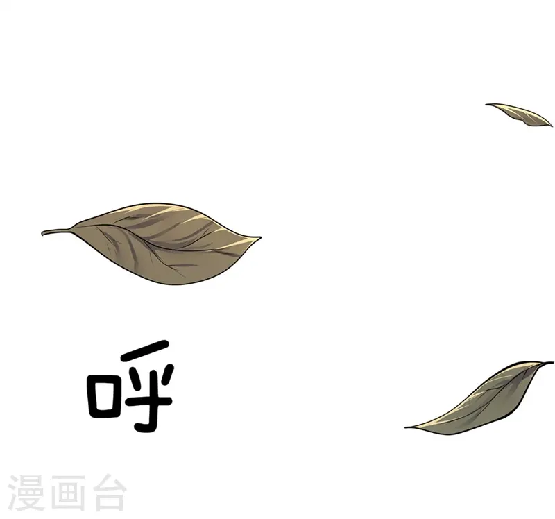 第131话 手刃仇敌 第4页