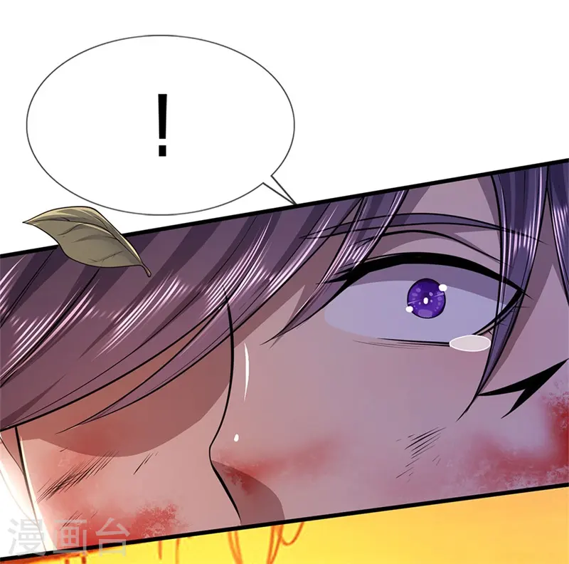 第131话 手刃仇敌 第5页