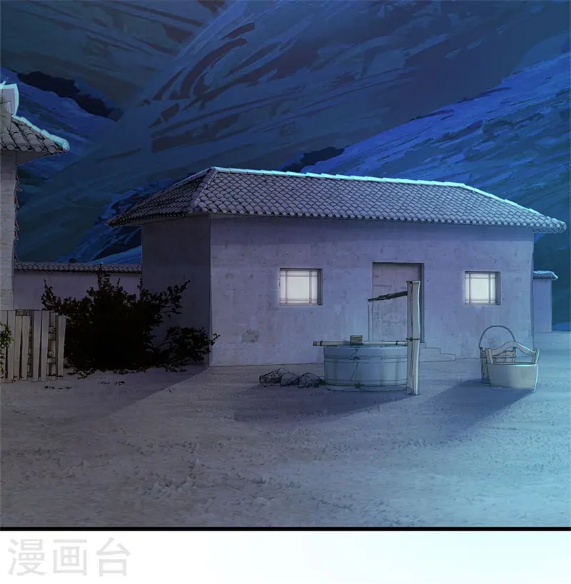 第131话 手刃仇敌 第10页