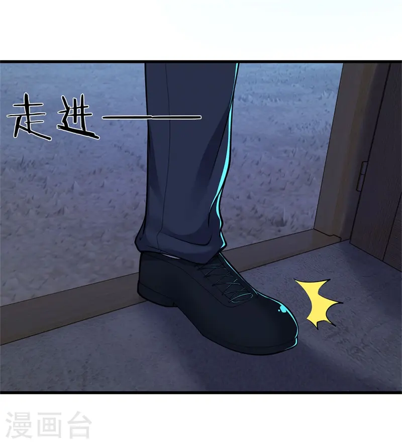 第131话 手刃仇敌 第11页