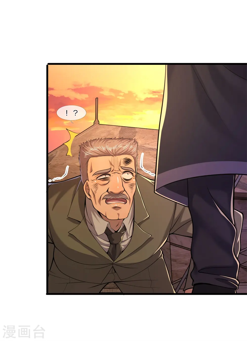 第130话 饶你不死？ 第7页