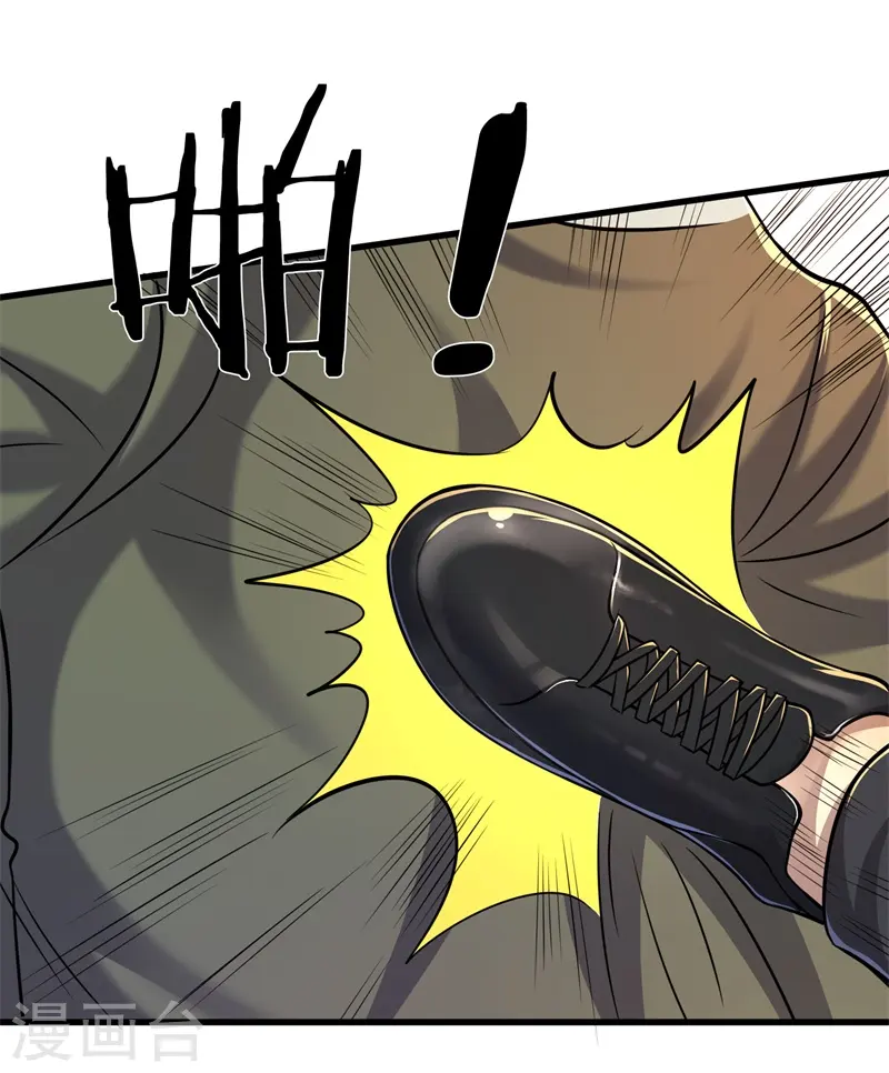 第129话 人心向善 第17页