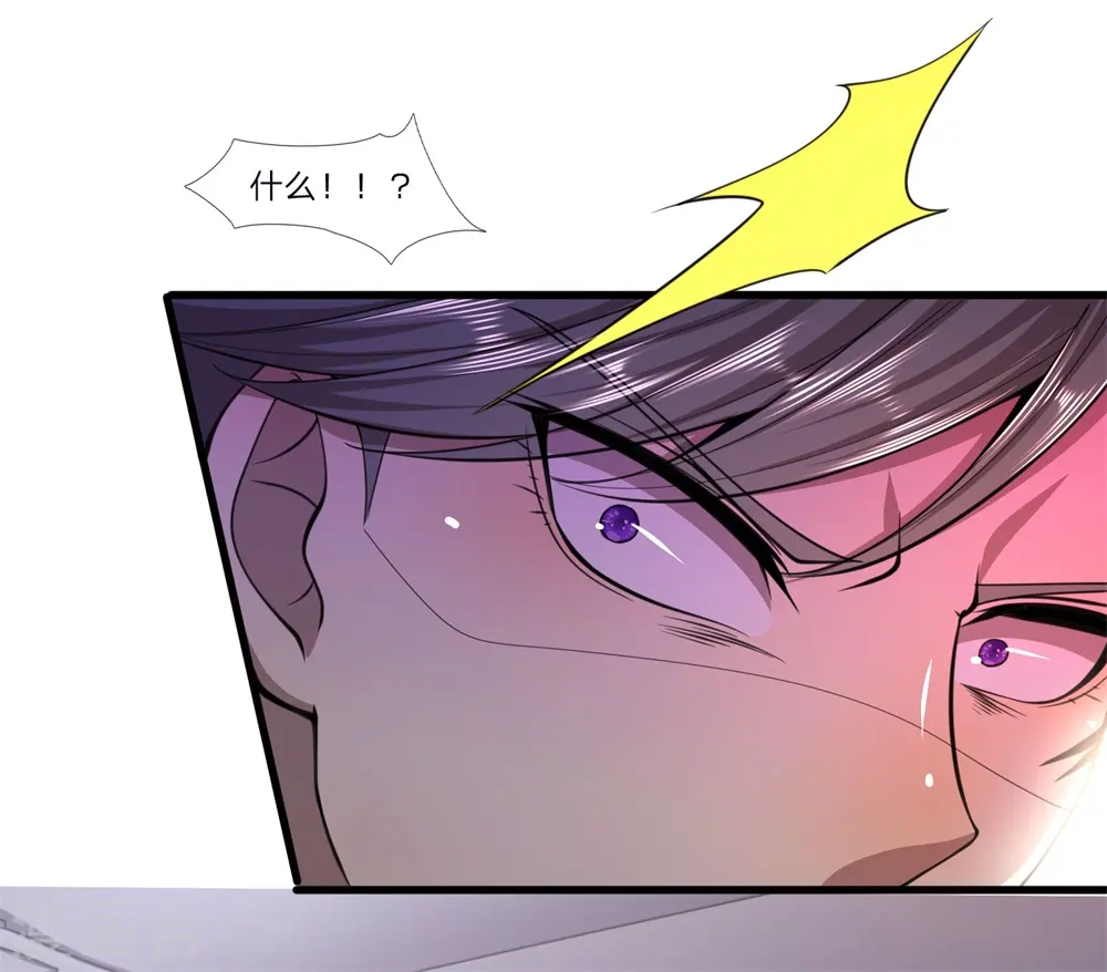 第126话 永远的兄弟 第4页