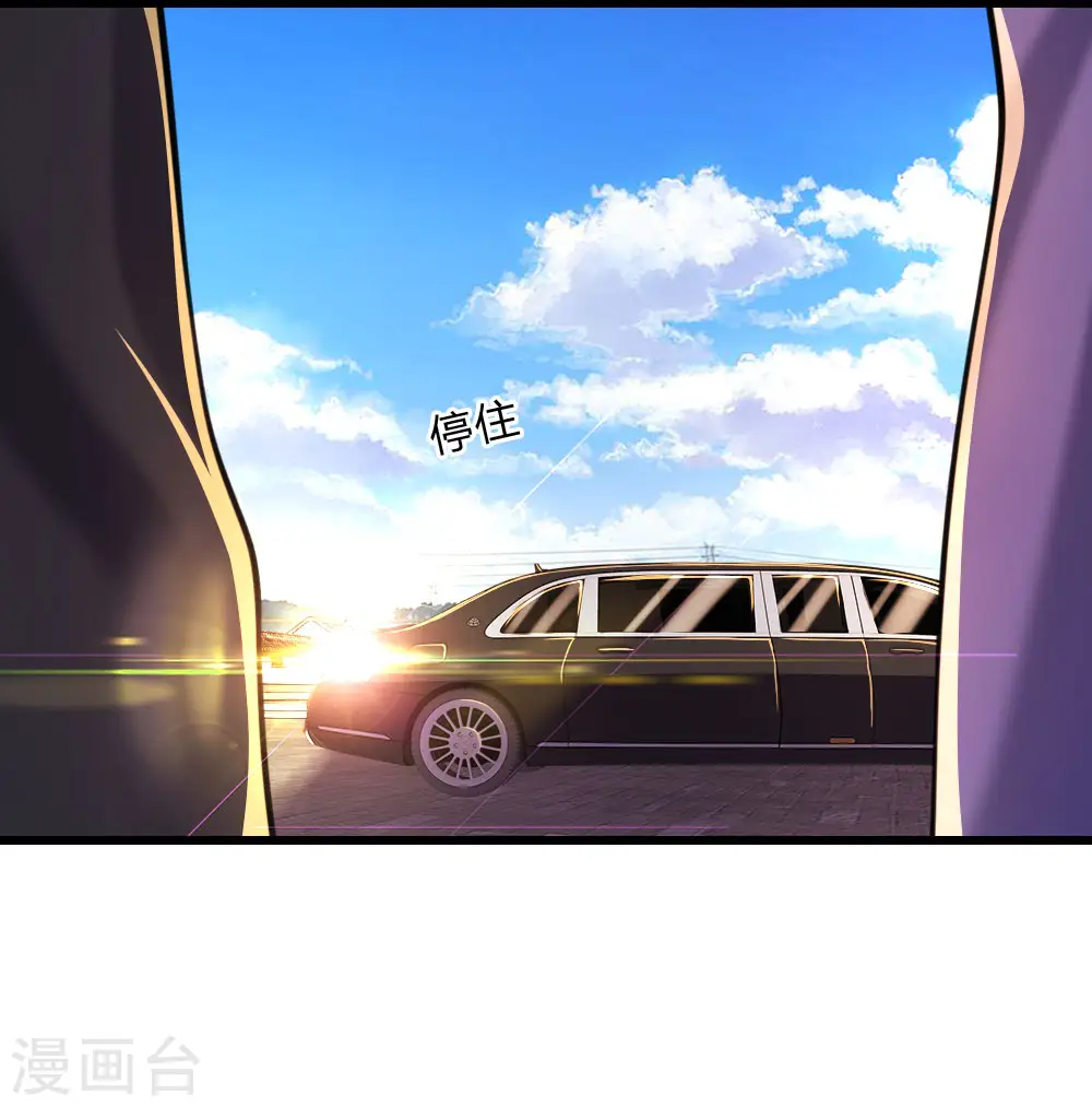 第120话 出大事了！ 第1页