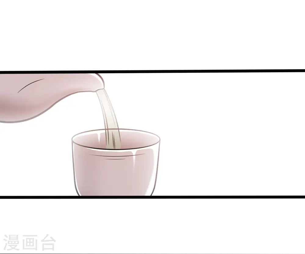第120话 出大事了！ 第7页