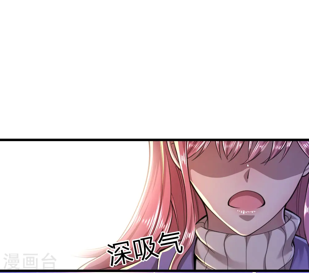 第119话 不要再来找我 第17页