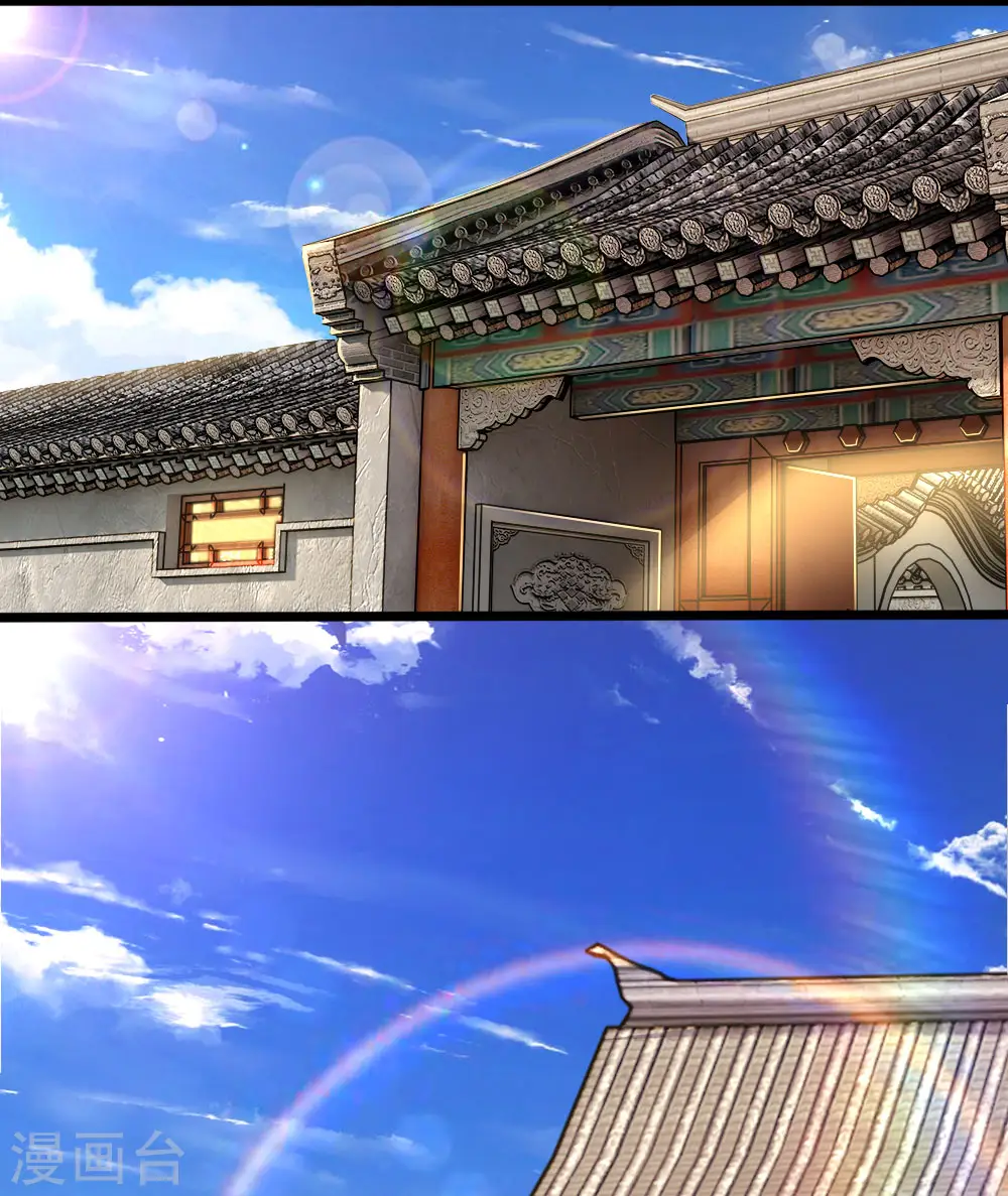 第118话 武力解决 第12页