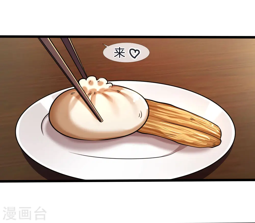第117话 比武大会 第21页